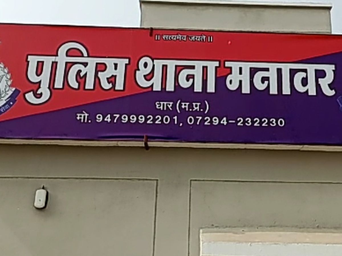 बुधनी में हुई चोरी के आभूषण मनावर में मिले, उमरबन के दोनों आरोपियो ने की थी वारदात