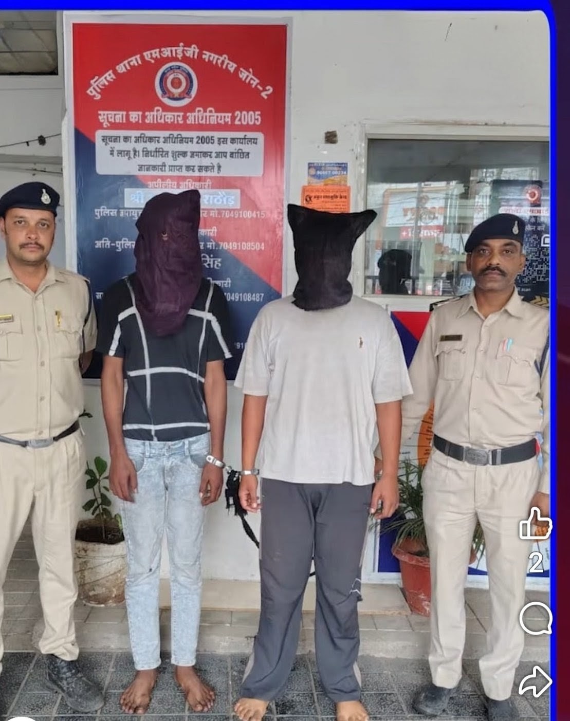 डिलीवरी बॉय से मोबाइल लूट का 72 घंटे में खुलासा, दो आरोपी गिरफ्तार