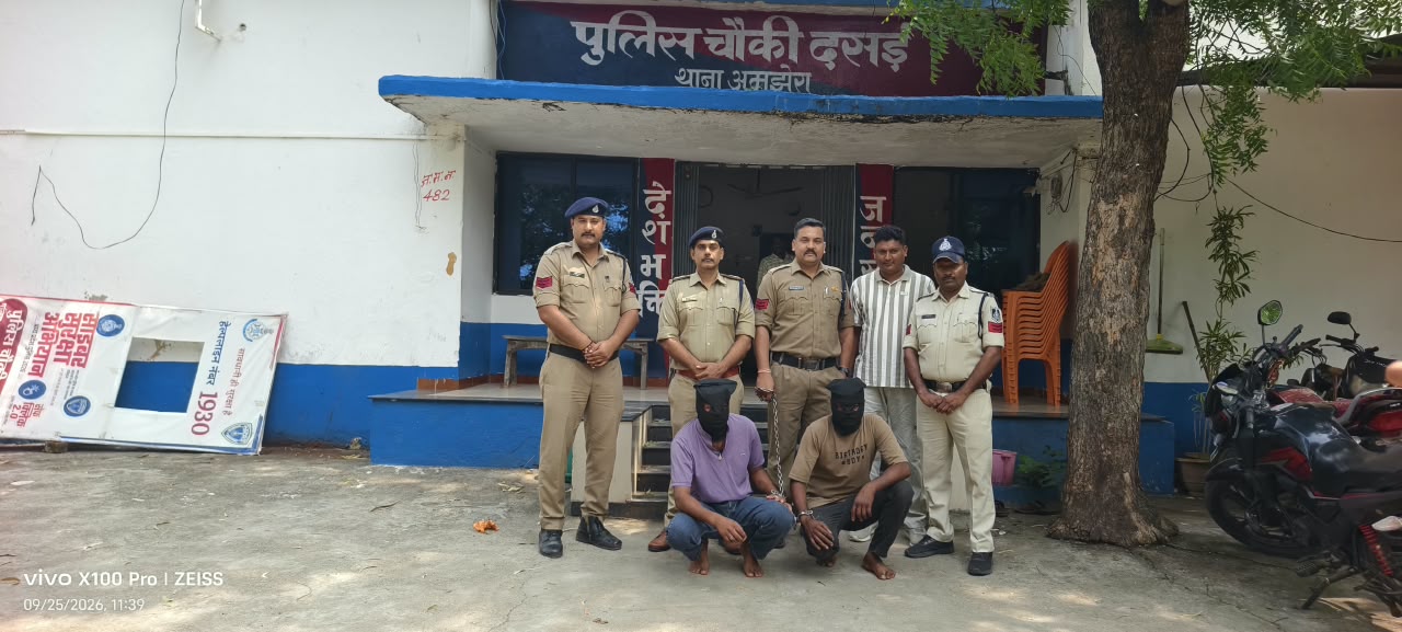 महिला से मंगलसूत्र झपटने वाले दो आरोपी गिरफ्तार